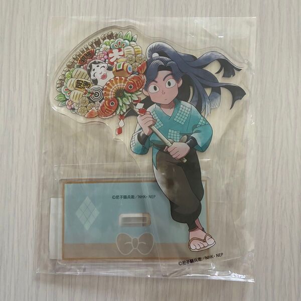 忍たま乱太郎 花やしき みんなで下町散策の段 アクリルスタンド 四年い組 作法委員会 綾部喜八郎 4年生