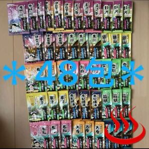 【今だけ1699円→1599円】入浴剤 にごり湯 16種48包