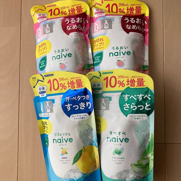 【*増量品*】ナイーブ ボディソープ 3種の香り 詰め替え 4個
