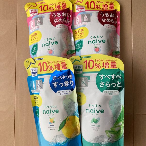 【*増量品*】ナイーブ ボディソープ 3種の香り 詰め替え 4個