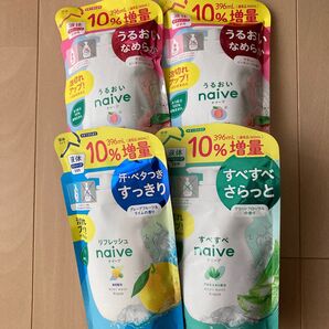 【*増量品*】ナイーブ ボディソープ 3種の香り 詰め替え 4個
