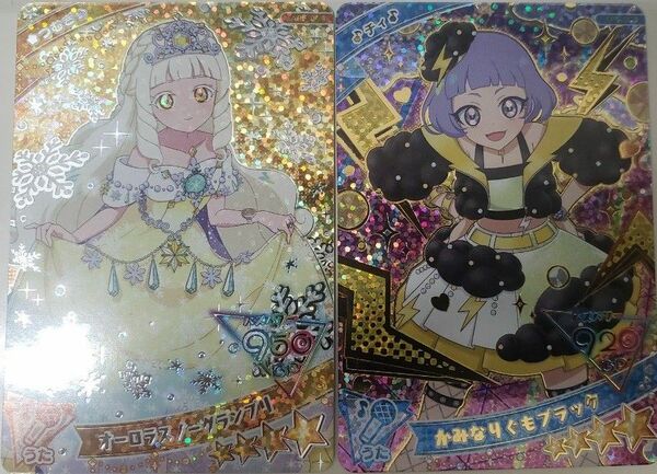 ひみつのアイプリ 5だん 星4カード2枚セット