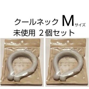 未使用 3COINS クールネックバンド Mサイズ 無地 2個セット ネックバンド クール 暑さ対策 スリーコインズ スリコ