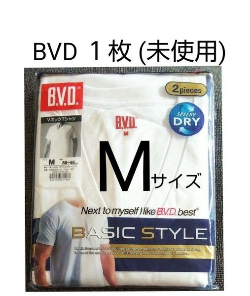 BVD メンズ Vネック Tシャツ 半袖 Mサイズ 1枚 白 インナー シャツ アンダーウェア B.V.D 富士紡績 (未使用)