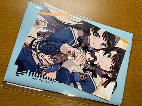 大空スバル 活動三周年記念フルセット 箔押し複製メッセージ入りポストカード