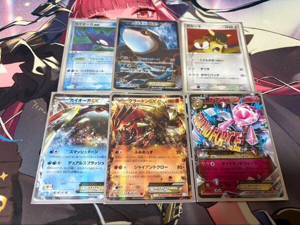ポケモンカード カイオーガ カイオーガEX SR ディアンシーEX P など 計6枚 引退品 カイオーガ 美品