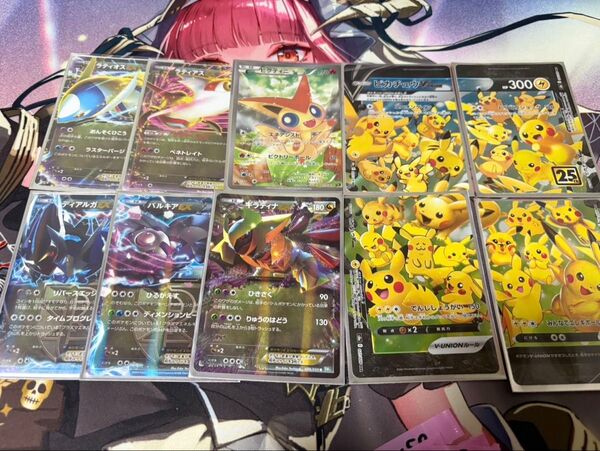 ポケモンカード 引退品 美品 ピカチュウV union パルキア ディアルガ ギラティナ ラティオス ラティアス ビクティニ