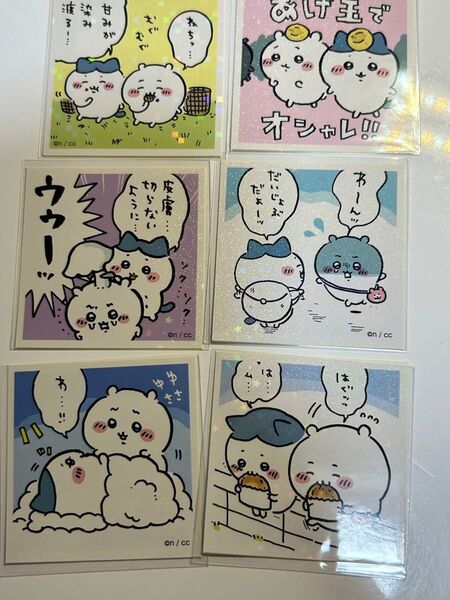 ちいかわとハチワレ