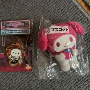 サンリオ マスコット キャラクター グッズ2個