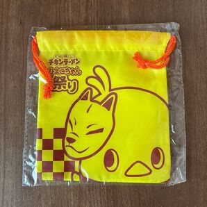 チキンラーメン ひよこちゃん 巾着袋 非売品