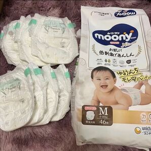 ナチュラルムーニー 紙おむつ ムーニーマンナチュラル