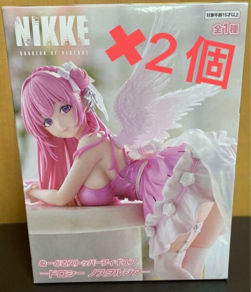 【新品未開封】勝利の女神:NIKKE ドロシー ノスタルジア フィギュア2個セット