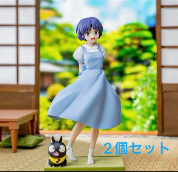らんま1/2 Luminasta 天道あかね2個セット
