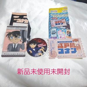 【新品未使用】名探偵コナン 江戸川コナン 缶バッジ イラストカード ステッカー