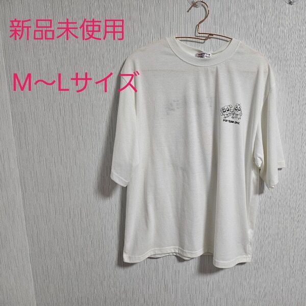 【新品未使用タグ付き】ポプテピピック シナモロール コラボTシャツ 特典付き 白 Tシャツ