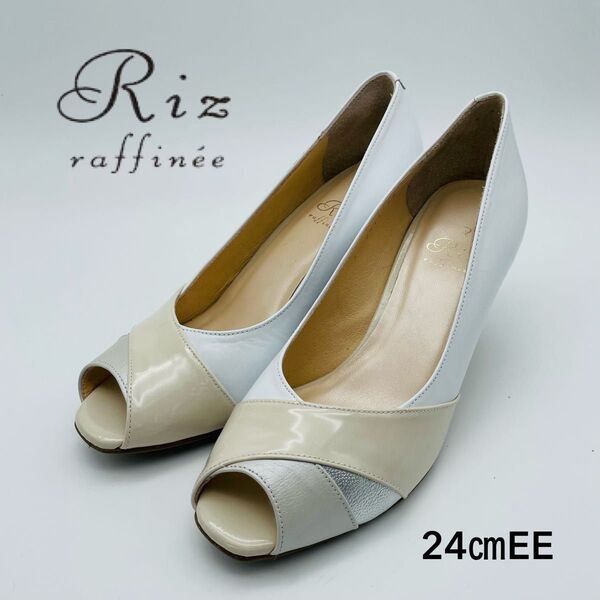 Riz raffinee オープントゥ 日本製 本革 24cm EE ヒール6㎝ ベージュ シロ