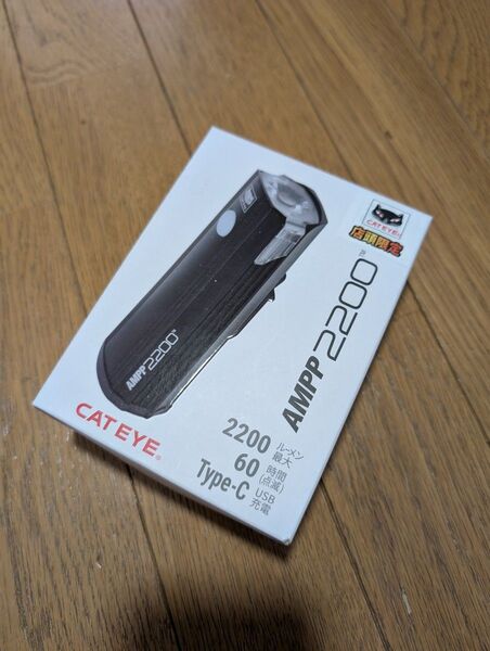 キャットアイ(CAT EYE) AMPP2200 フロントライト