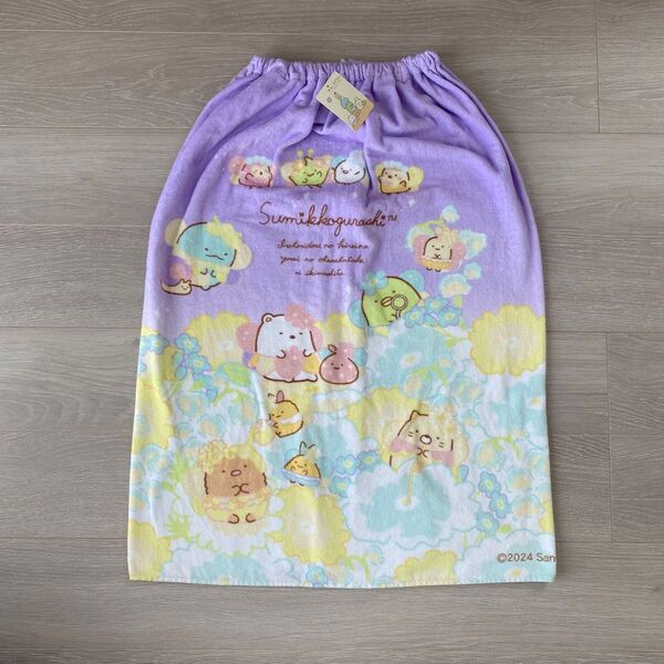 すみっコぐらし ゆめかわ プールタオル 巻タオル 80120cm 新品・未使用