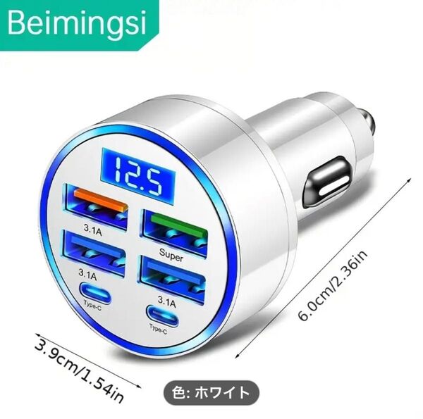 【新品】 Beimingsi 6in 1 超高速充電 4USBと2Type-Cマルチポート、高速充電、ホワイト シガーソケット