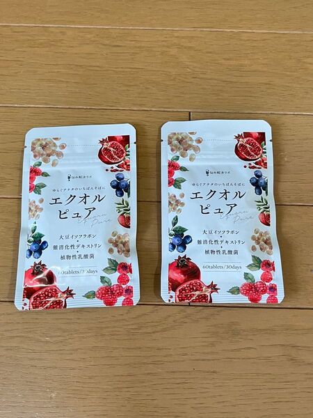 新品 2袋セット エクオルピュア エクオール 大豆イソフラボン サプリ 乳酸菌 30日分 美容