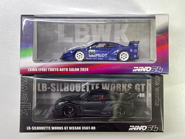 イノモデル INNO 1/64 LBWK フェラーリ F40 nissan 35gt-rr 2点セット
