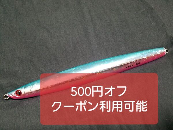 未使用ヘアゴム1本+希少500g ステイ シャウト stay shout ブルピン メタルジグ トンジ