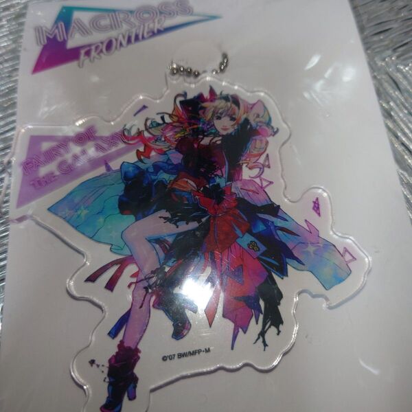 新品未使用未開封】マクロスF シェリル・ノーム アクリルキーホルダー