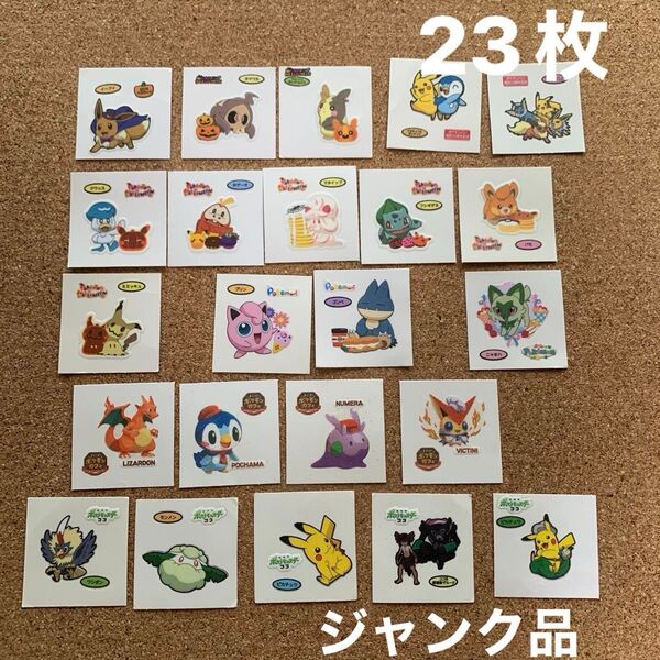 ポケモンパン デコキャラシール 23枚 ハロウィン ポケモンカフェ ポケットモンスターココ ポケモンパン発売25周年記念 ジャンク
