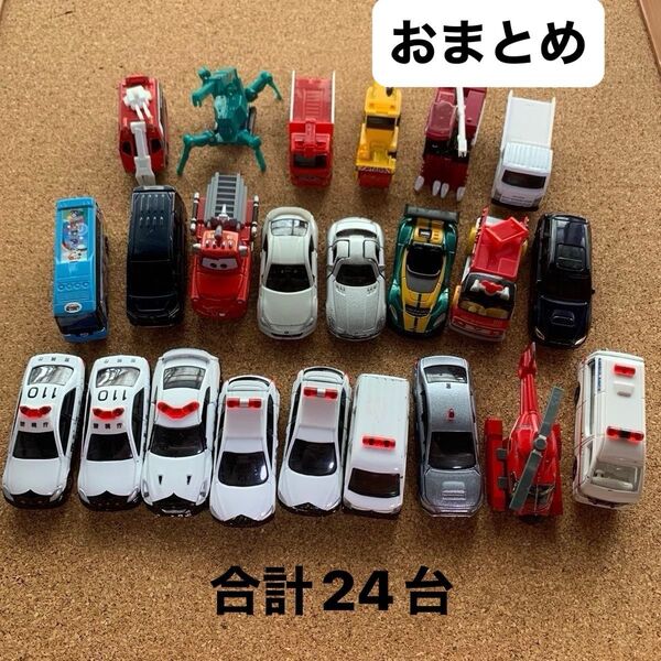 トミカ ミニカー おまとめ ジャンク品 まとめ売り 合計24台 TOMICA ミニカー トミカ 働く車 消防車 パトカー