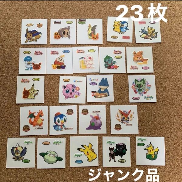 ポケモンパン デコキャラシール 23枚 ハロウィン ポケモンカフェ ポケットモンスターココ ポケモンパン発売25周年記念 ジャンク