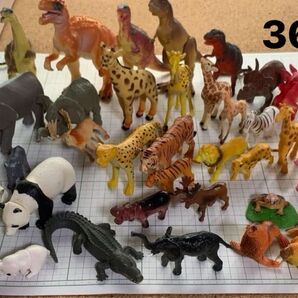 動物 フィギア 36体 動物 恐竜 小動物 その他 まとめ売り