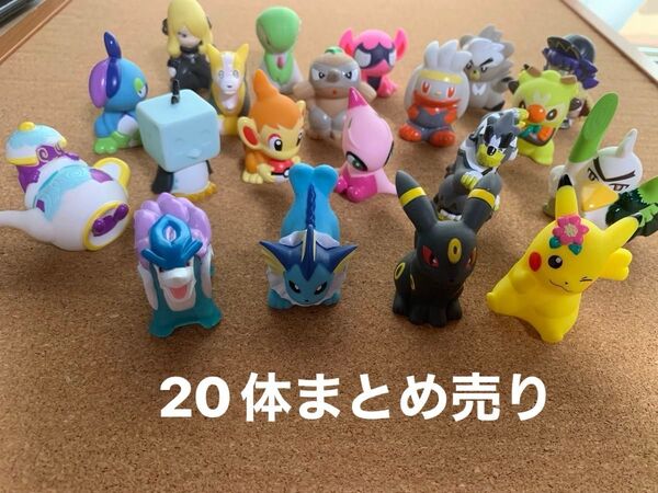 ポケモンキッズ 指人形 ソフビ まとめ売り 20体 ポケットモンスター ポケモン フィギア