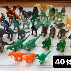 恐竜 フィギア ミニフィギア 40体 おまとめ