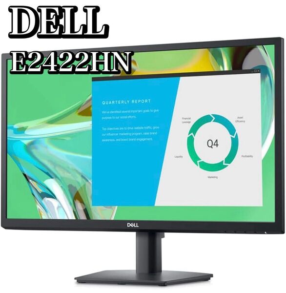 【限定1台】DELL Eシリーズ 23.8インチワイドモニター E2422HN 液晶モニター 新品 未使用 ※開封のみ