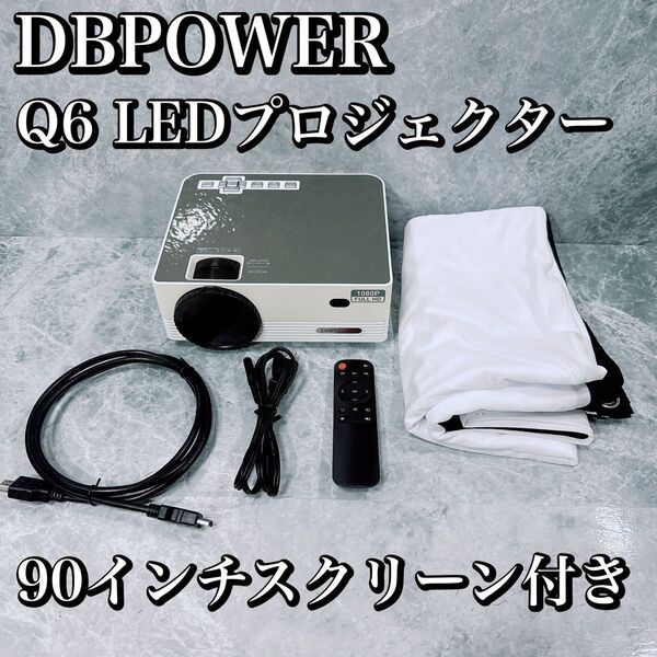 DBPOWER Q6 LEDプロジェクター HDMIケーブル 90インチスクリーン リモコン 動作品 プロジェクター 大画面