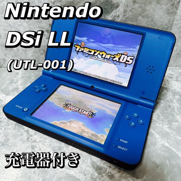 Nintendo DSi LL ブルー 動作確認済み / 任天堂 ニンテンドー 家庭用ゲーム機 タッチペン 充電器付き 中古 良品