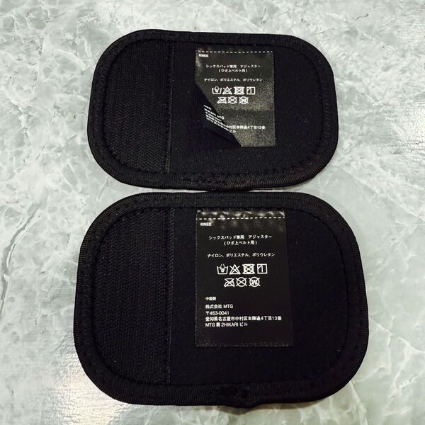 SIXPAD シックスパッド専用 アジャスター ひざ上ベルト用 2枚