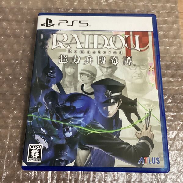 【PS5 】RAIDOU Remastered:超力兵団奇譚