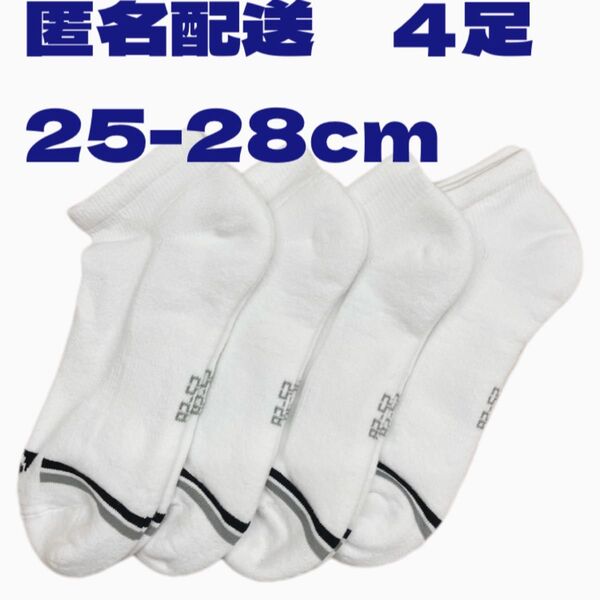 YONEX メンズ ソックス25-28cm 19199Y 爪先