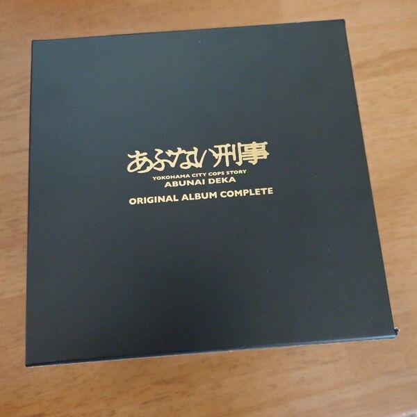あぶない刑事 コンプリートボックス
