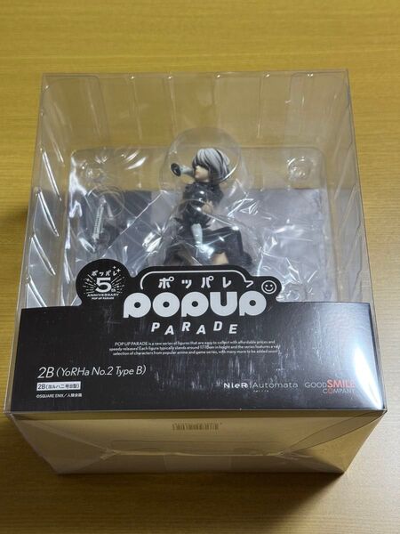 POP UP PARADE 2B ヨルハ二号B型 NieR:Automata