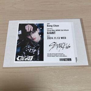 Stray Kids スキズ バンチャン GIANT 限定缶 レモンスカッシュラベルのみ Stray Kids