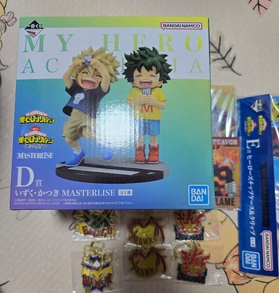 僕のヒーローアカデミア 一番くじ いずく かつき フィギュア D賞