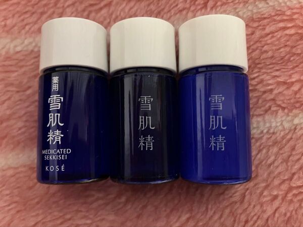 コーセー 雪肌精ボトルサンプル3点セット 試供品 化粧水