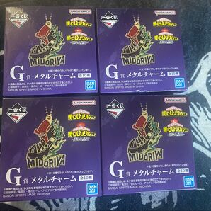 一番くじ 僕のヒーローアカデミア G賞 メタルチャーム