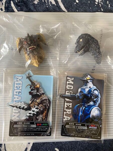 一番くじ ゴジラ 大怪獣列伝G G賞 モンスターヘッドマグネット キングシーサー ゴジラ