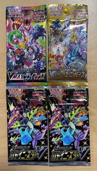 ポケモン カードゲーム VMAXクライマックス シャイニースターV VSTARユニバース 未開封 パック まとめ売り