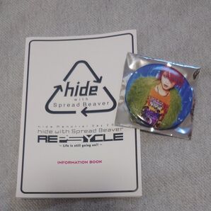 hide 缶バッジ