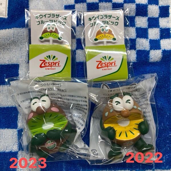 せ)キウイブラザーズ ゼスプリ ☆グリーン →2023 ★ゴールド→2022 非売品ノベルティ Zespri フルーツピック