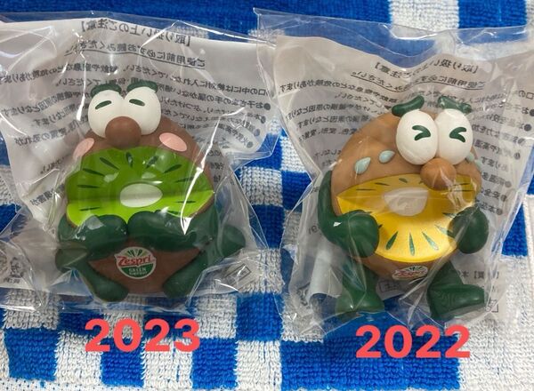 た) キウイブラザーズ ゼスプリ ☆グリーン →2023 ★ゴールド→2022 合計2個 非売品 ノベルティ
